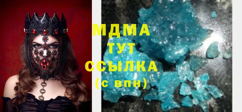 цены   Магадан  MDMA кристаллы 